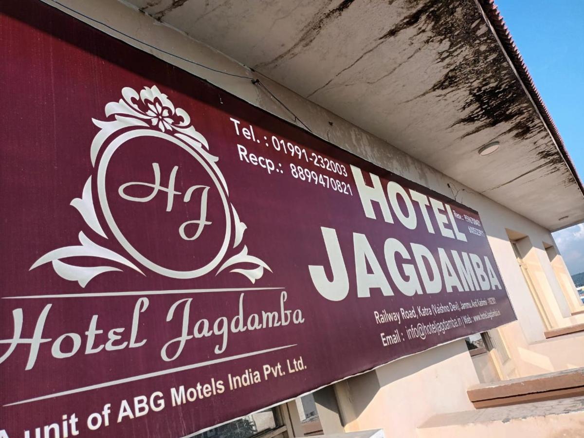 Hotel Jagdamba Katra  Zewnętrze zdjęcie